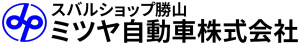ミツヤ自動車株式会社